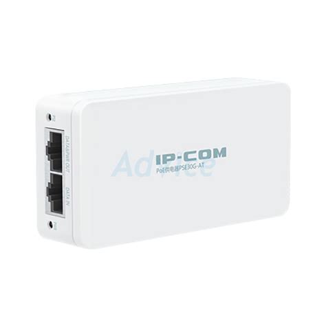 Power Over Ethernet Adapter 48V IP-COM (PSE30G-AT) Gigabit | Advice จ. ...