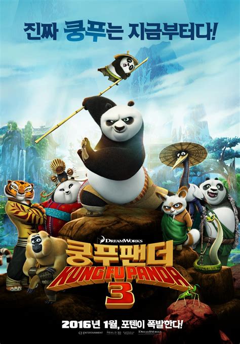 Kung Fu Panda 3: Extra Large Movie Poster Image - Internet Movie Poster ...