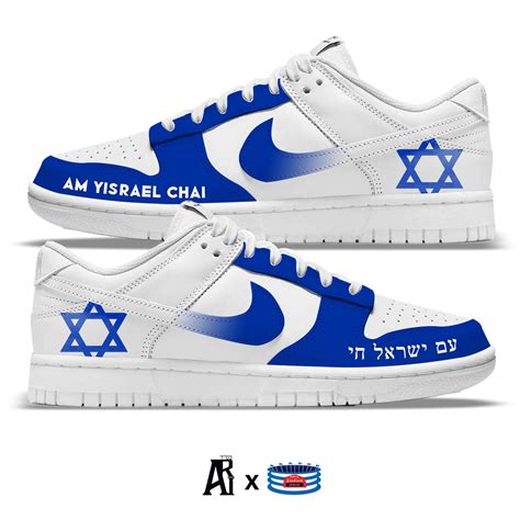 "Am Yisrael Chai" Nike Dunk Low Shoes – Stadium Custom Kicks