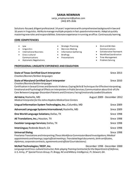 Newman linguist Resume 2015 | PDF