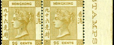 Boscastle Stamp Collecting News: Rare $820,000 British Hong Kong Stamps Sold At Auction - Record ...