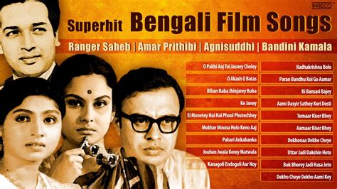 Best Old Bengali Film Songs | Sandhya Mukherjee | Arati Mukherjee ...