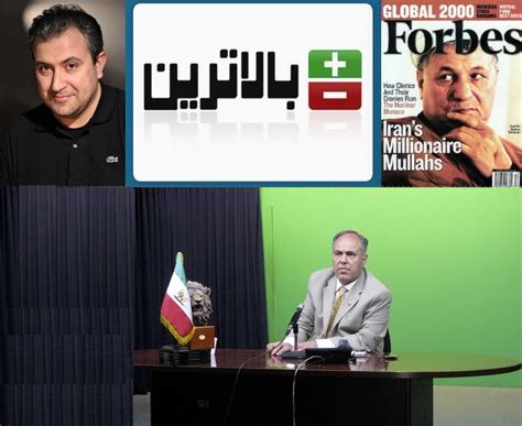 iroon.com: Blogs: Did Rafsanjani's Son try to Buy Balatarin Website