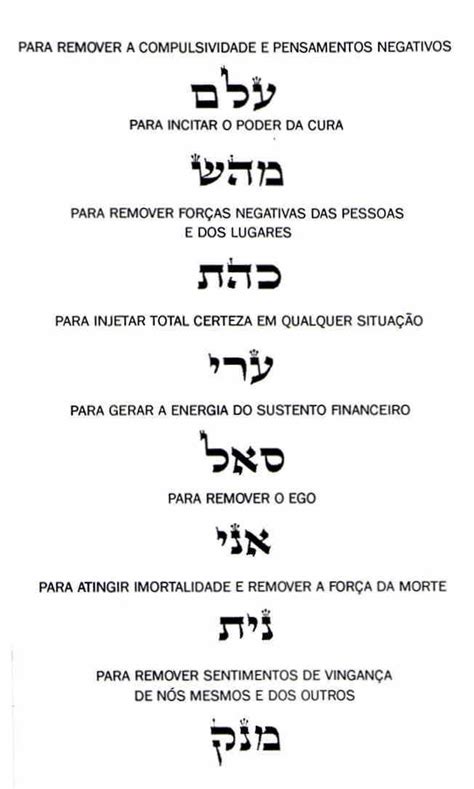 1000+ images about EL ZOHAR on Pinterest | Torah, Spirituality and Amulets