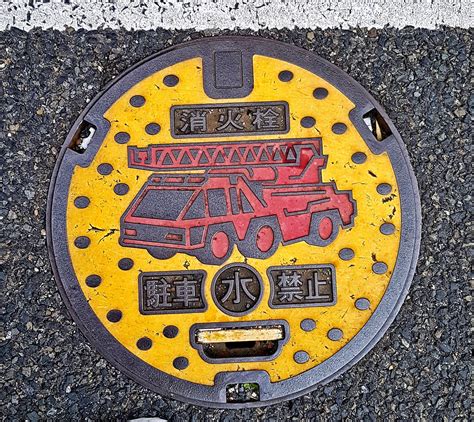 Japan's manhole covers | Japan, Cover, Design competitions