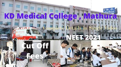 KD Medical College , Mathura || NEET 2021 || Cut Off || Fees || Caring ...