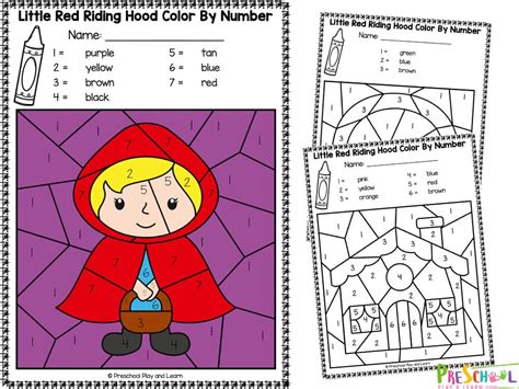 FREE Printable Little Red Riding Hood Color by Number Worksheets ...