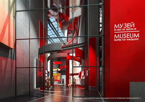 Museum "Battle for weapons" on Behance