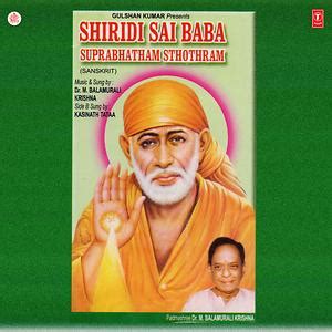 Shirdi Sai Baba Morning Chants Song Download by Dr Balamurali Krishna – Shiridi Sai Baba ...