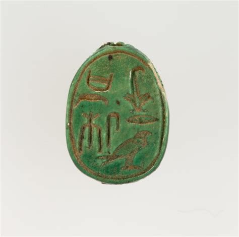 Scarab Inscribed with the Throne Name of Ahmose - PICRYL Public Domain Image