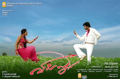 Villu Tamil Movie - Photo Gallery