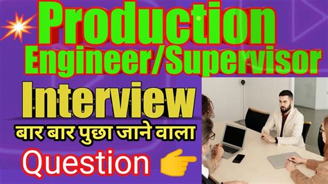 Production Engineer Interview|| interview for production supervisor ...