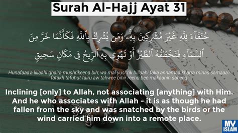 Surah Al-Hajj Ayat 27 (22:27 Quran) With Tafsir - My Islam