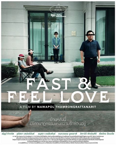 ความสำเร็จของ Fast & Feel Love ในแง่ Universal Joke ที่เรียกเสียง ...