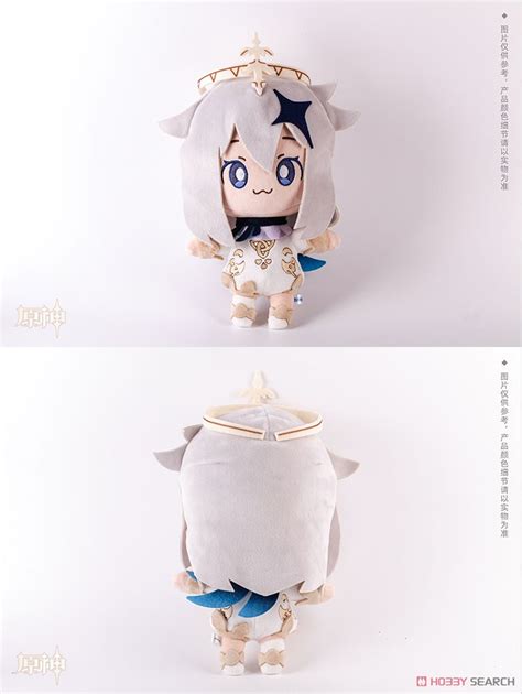 Genshin Impact Paimon Plush (Anime Toy) Images List