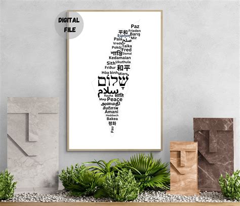 Israel Peace Map Print Jewish Peace Map Art Poster Jerusalem - Etsy