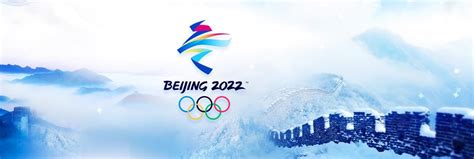 1,000-day countdown to 2022 Winter Olympics starts in Beijing - CGTN