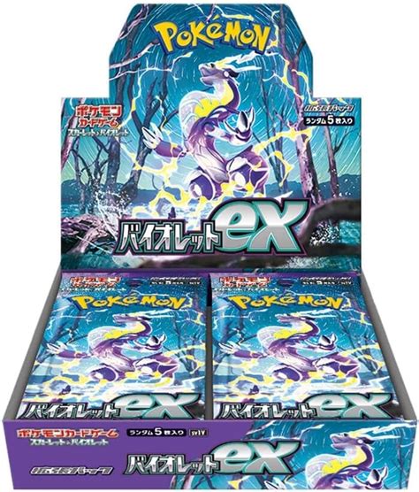 Booster Box Violet Ex | Authentic Japanese Pokémon TCG products | Worldwide delivery from Japan ...