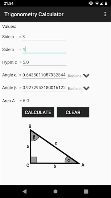 Trigonometry Calculator APK для Android — Скачать