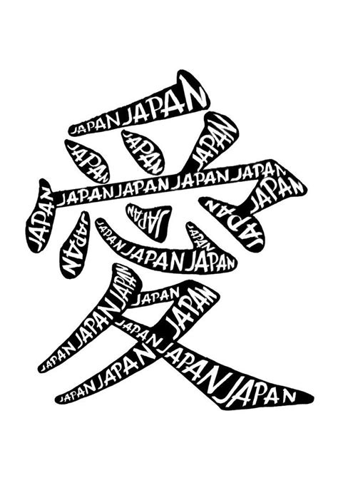 Japan typography by Eszty-Chan in 2023 | Japanese typography, Graphic design typography, Typography