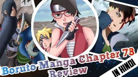 Boruto Chapter 78: Read VIZ Manga and Discussion