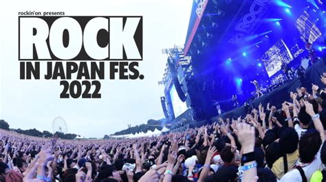 ROCK IN JAPAN FESTIVAL 2022 Tickets, Lineup, Schedule, Live Stream