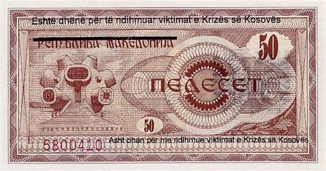 Kosovo Dinar – The World Banknotes