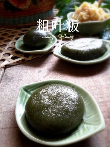 Chinese Mugwort Recipes