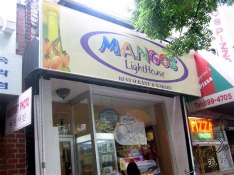 Mangos Restaurant in Queens / Menus & Photos