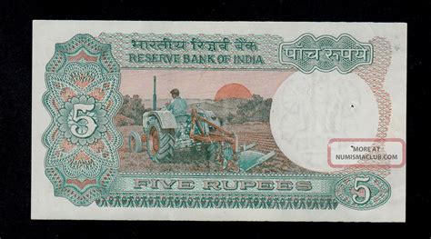 India 5 Rupees (1975) 40/t Pick 80r Au - Unc W/h Banknote.