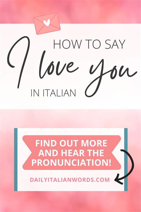 How to Say "I love you!" in Italian - Ti amo! - Daily Italian Words