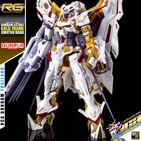 Gundam Astray Gold Frame