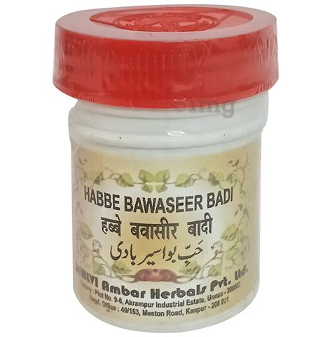 Hamdard Habbe Bawasir Badi (50 Each): Buy box of 1.0 Bottle at best price in India | 1mg