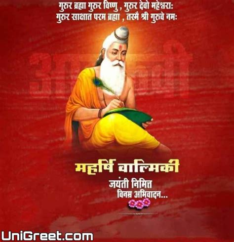 BEST Maharishi Valmiki Jayanti Wishes Images Banner Background Status Photos Download