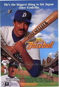 Mr. Baseball Movie Posters From Movie Poster Shop