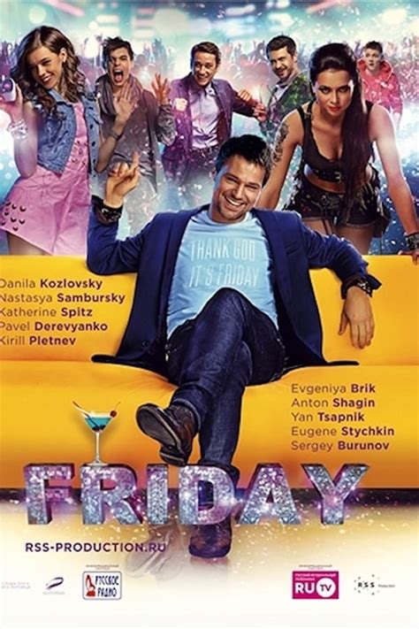 Friday (2016) — The Movie Database (TMDB)