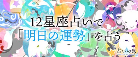 [10000印刷√] 蟹座明日の運勢 257864-蟹座明日の運勢 浦添