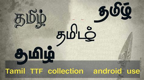 Bamini Tamil Font Free Download Windows - brazilalernas