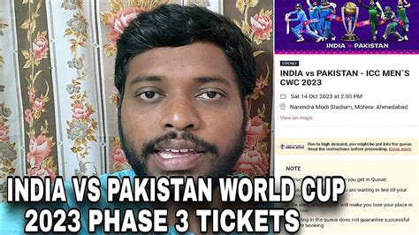 world cup 2023 tickets | world cup 2023 phase 3 tickets | india vs ...