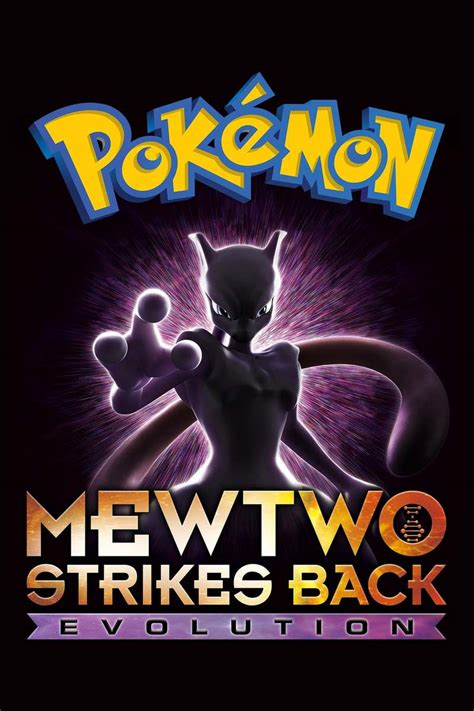 Pokemon: Mewtwo Strikes Back - Evolution DVD Release Date November 17, 2020