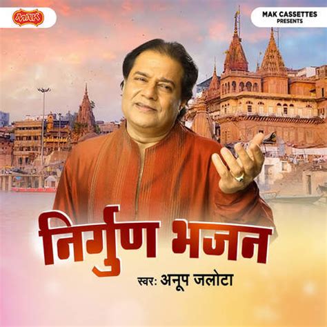 Nirgun Bhajan Songs Download: Nirgun Bhajan MP3 Songs Online Free on Gaana.com