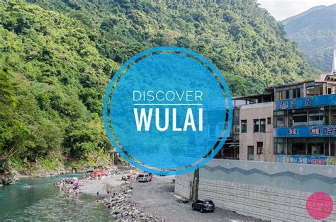 5 Things To Do In Wulai, Taiwan (Hot Springs, Waterfall, Food, & More)