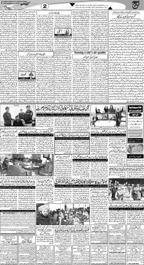 Daily Aaj Abbottabad Page 2 – Abbottabad Online