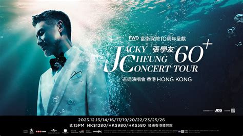 Jacky Cheung 60+ Concert Tour 2023 Hong Kong Coliseum