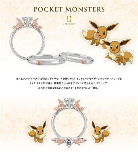 Anime Pokemon Ring Necklace Pikachu Kawaii Eevee Gengar Pikachu Cute ...