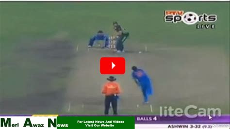 Last Two Sixes by Shahid Afridi against India - Meri Awaz News