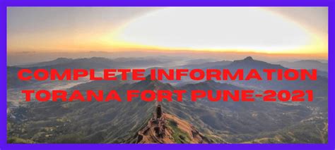 Complete information Torana Fort Pune-2021 - Now started - Medium