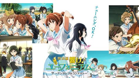 Sound Euphonium: Ensemble Contest hits Japanese theaters this summer - Niche Gamer