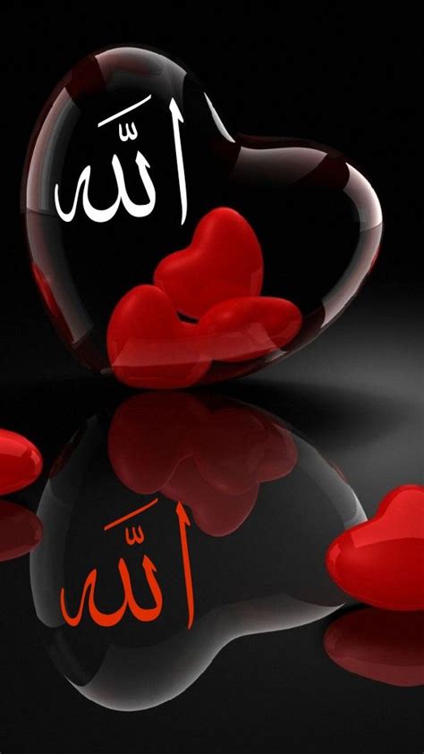 Allah Wallpaper - EnWallpaper