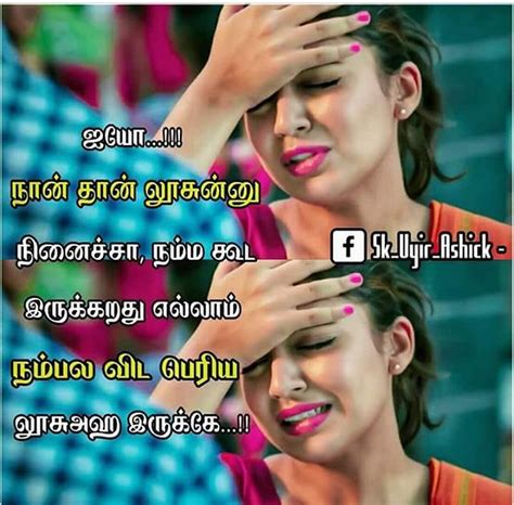 16++ Funny Love Memes In Tamil - Factory Memes